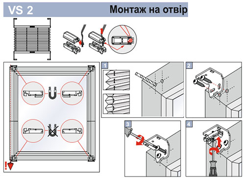 Інструкція зі встановлення штор пліссе Cosiflor