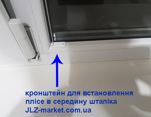 Як встановити кронштейн для дешевих плісе