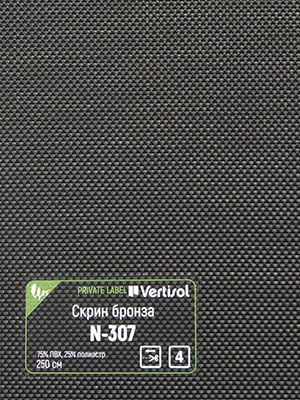 Скрин перфорированная ткань для теплоотражения Скрин перфорированная ткань для теплоотражения